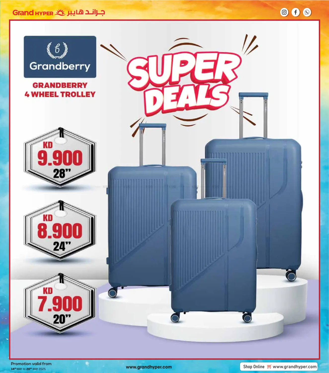 Super Savings in Jahra Governorate