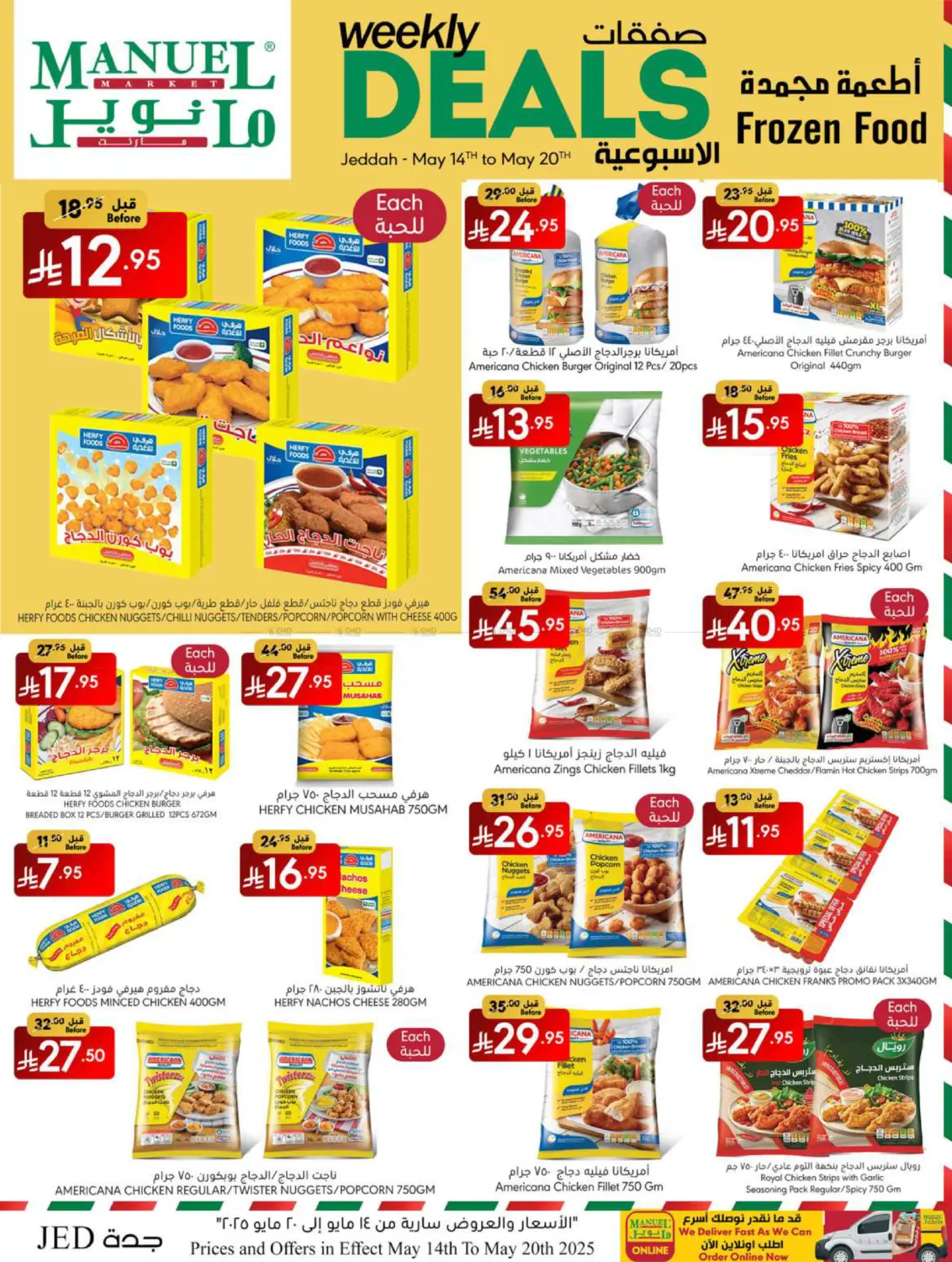 Weekly Deals in Jeddah