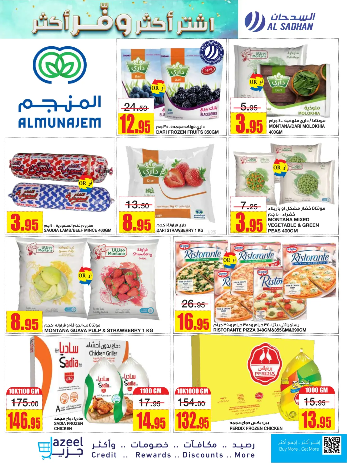Buy More Save More in Riyadh