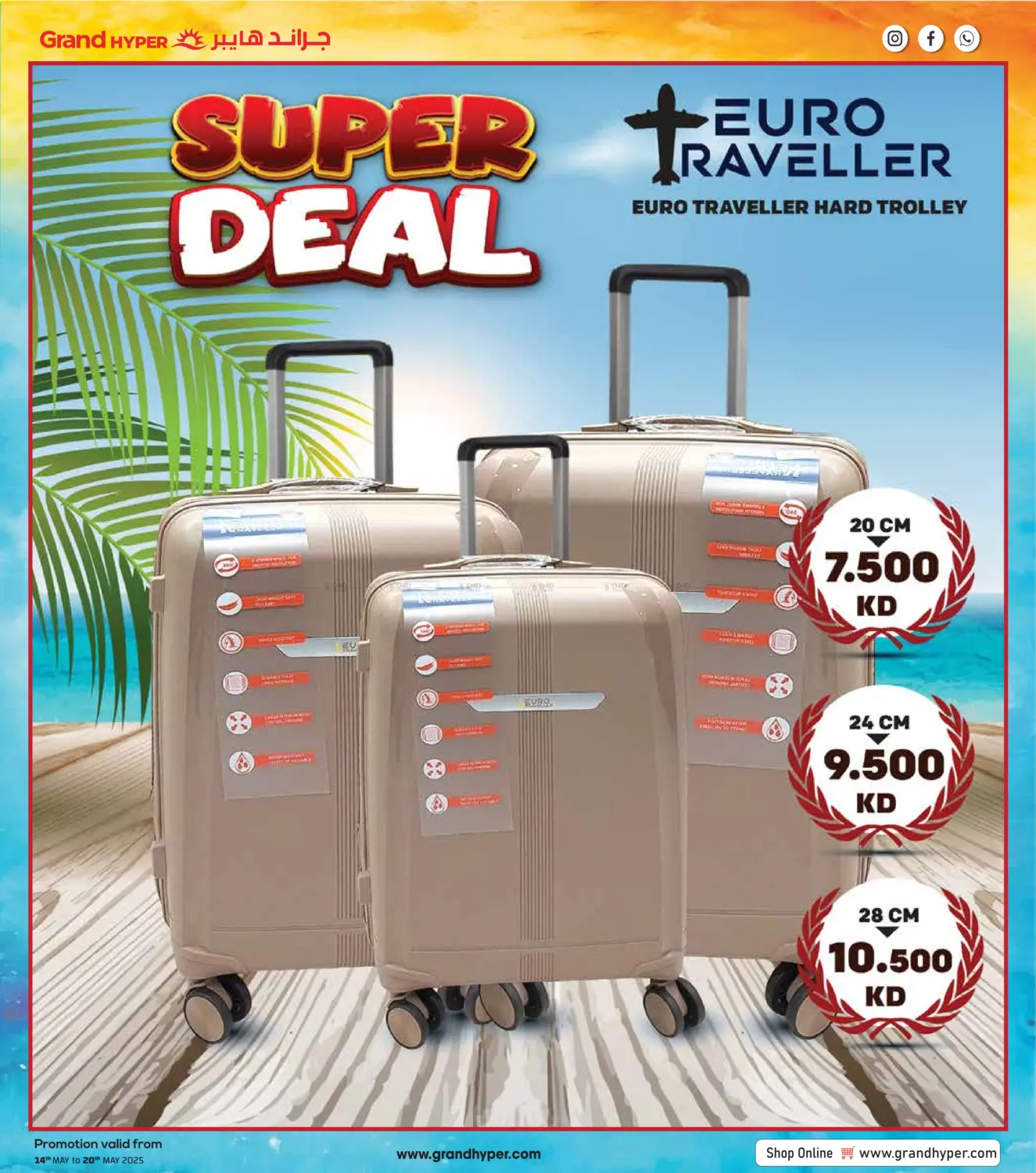 Super Savings in Jahra Governorate