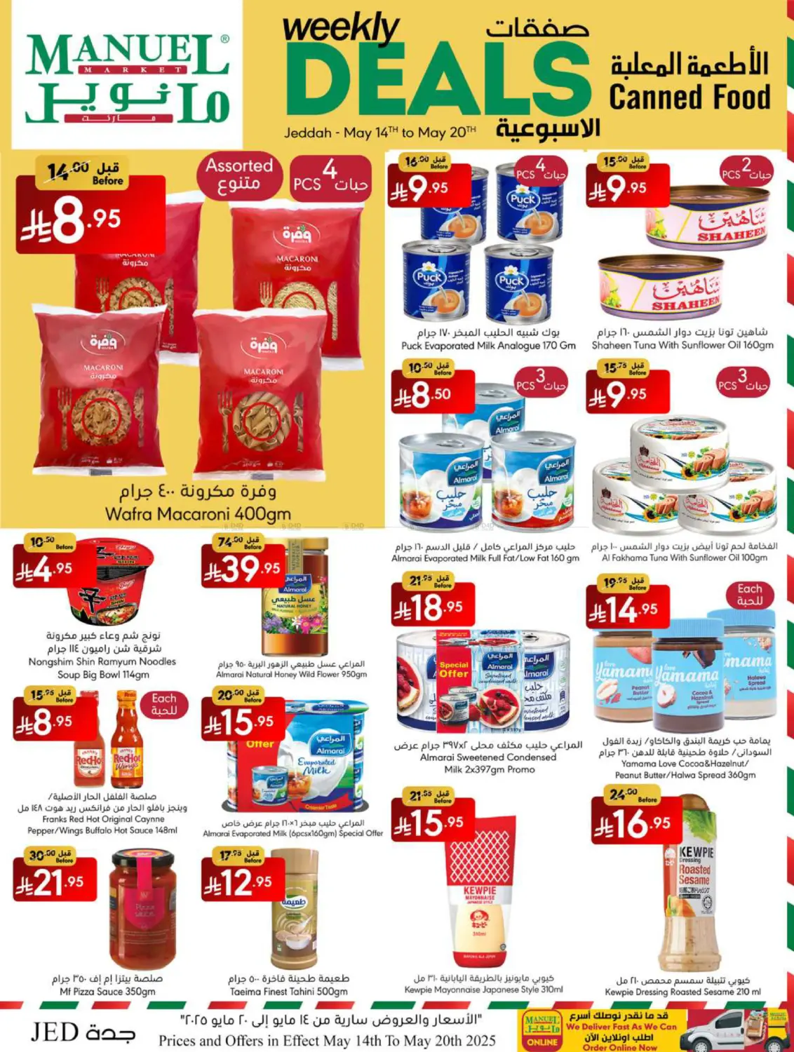 Weekly Deals in Jeddah