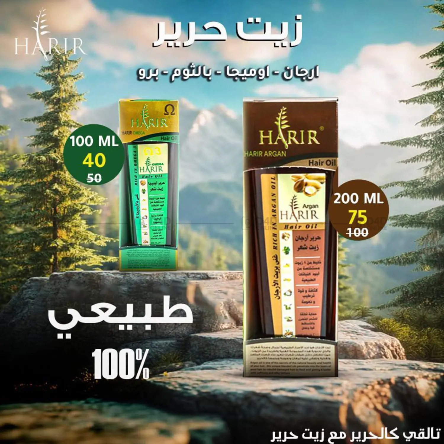 عروض خاصة in القاهرة