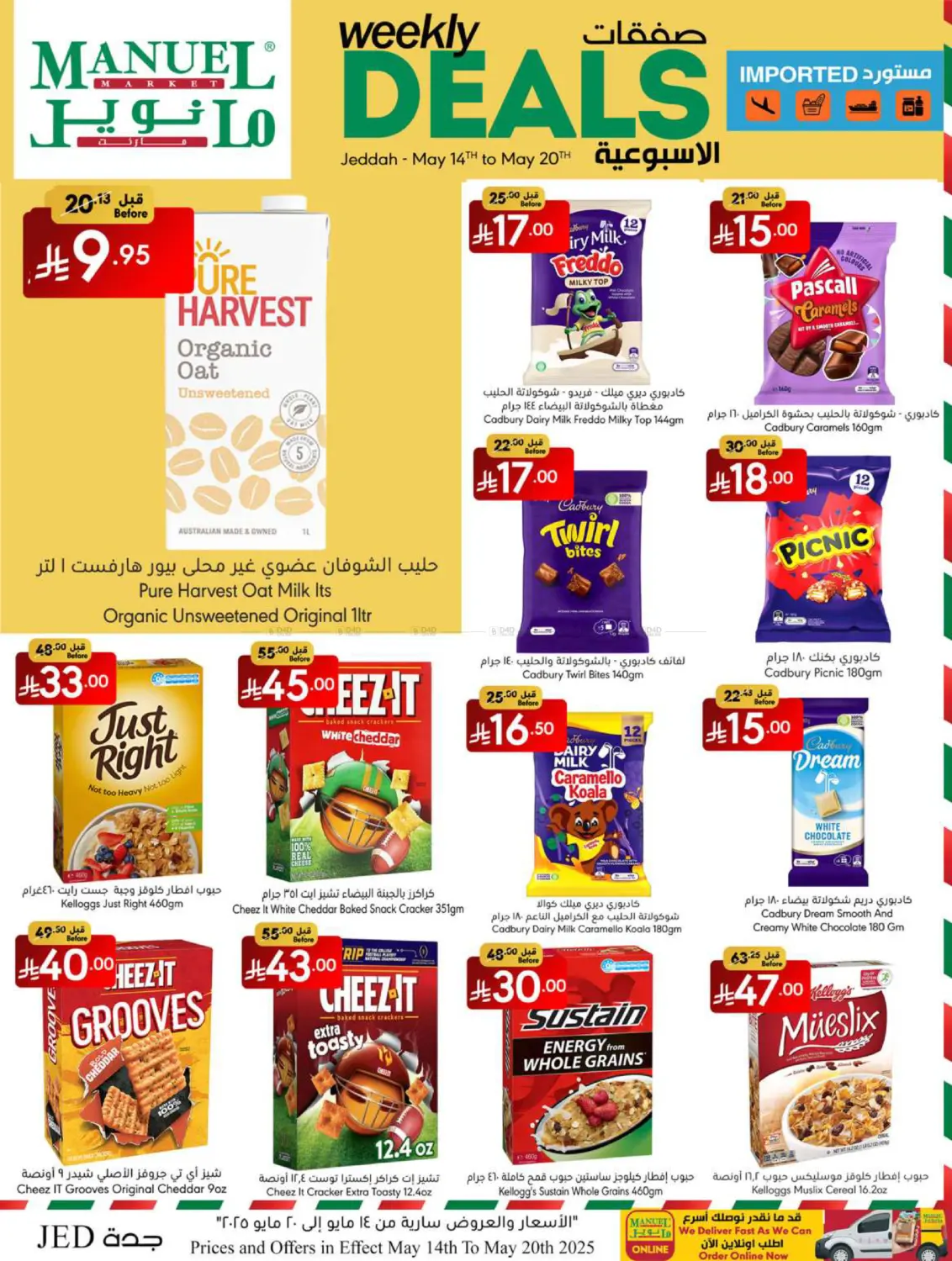 Weekly Deals in Jeddah
