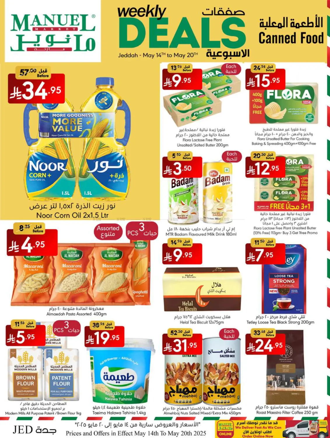 Weekly Deals in Jeddah