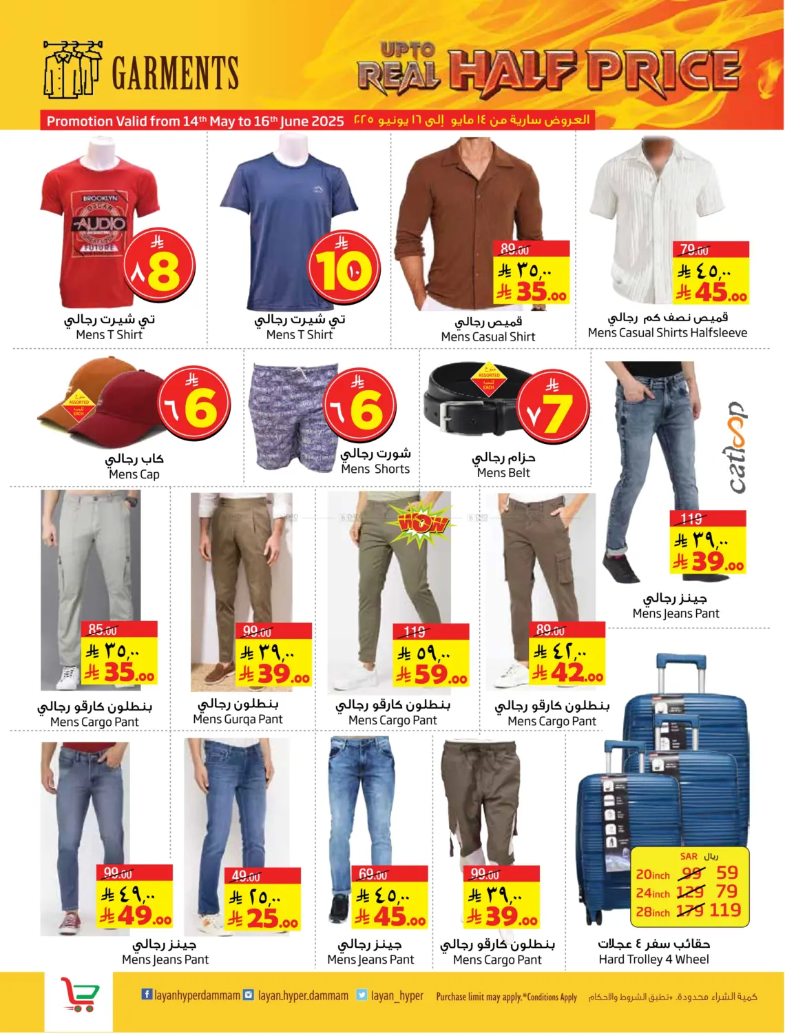 Fabulous Sale in Al Khobar