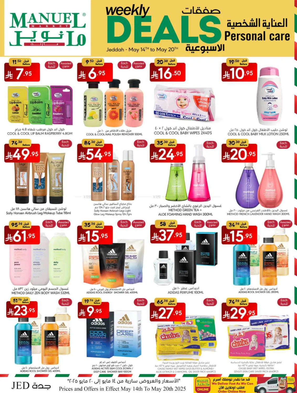 Weekly Deals in Jeddah