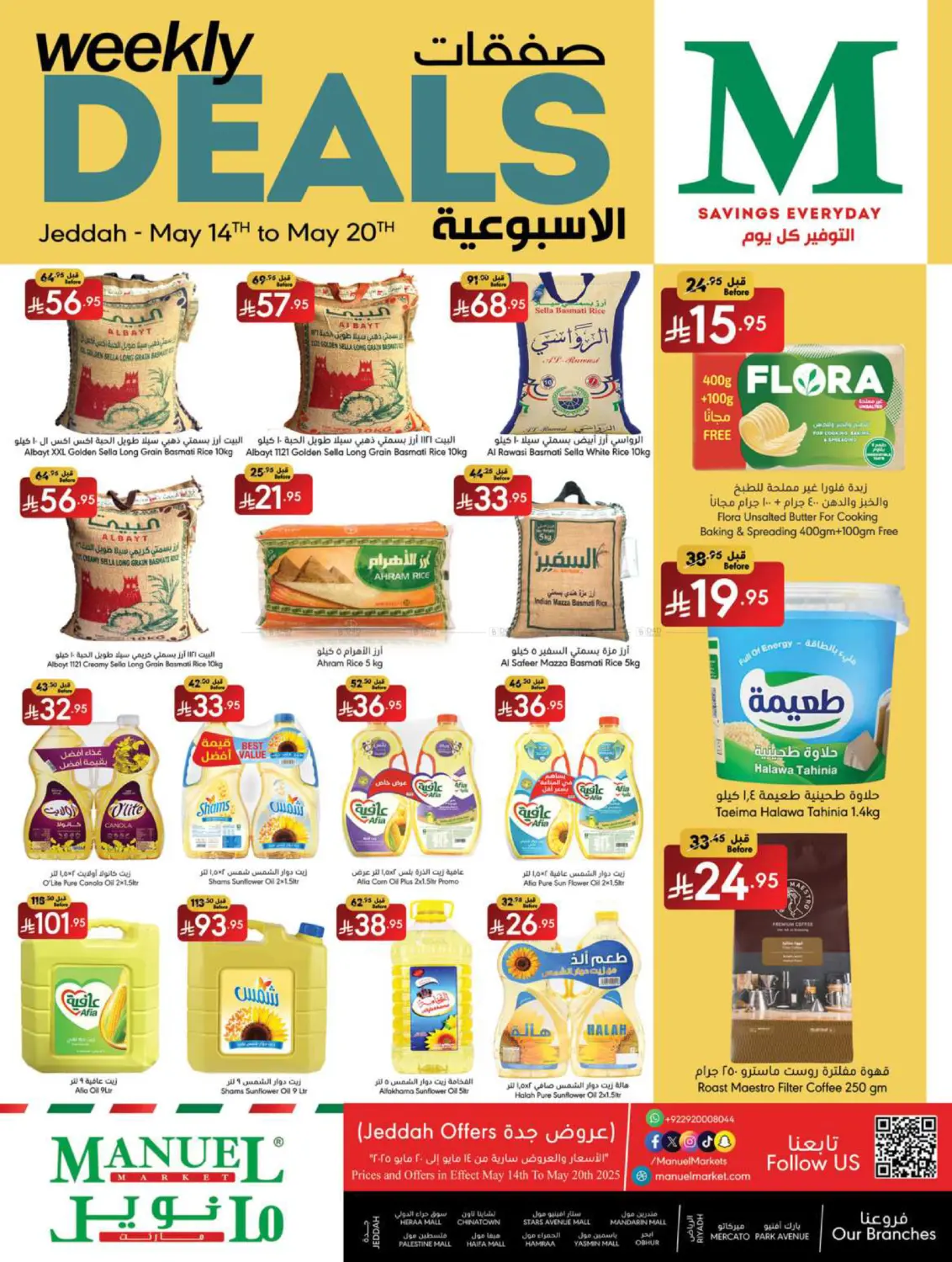 Weekly Deals in Jeddah