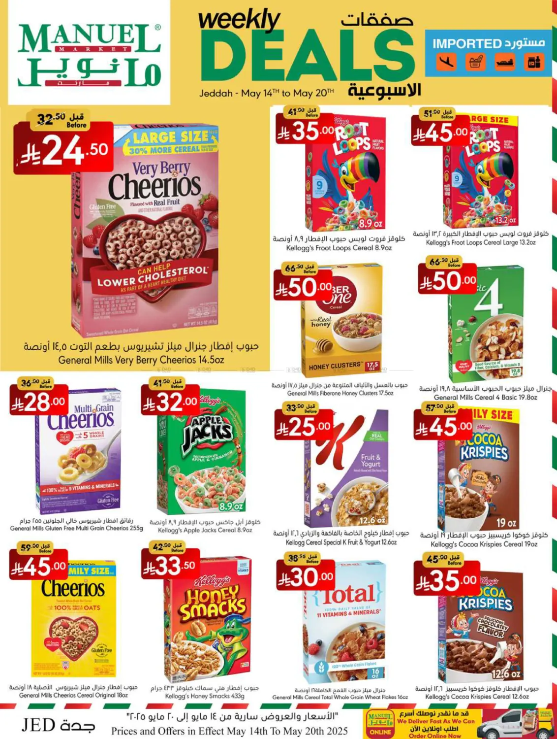 Weekly Deals in Jeddah
