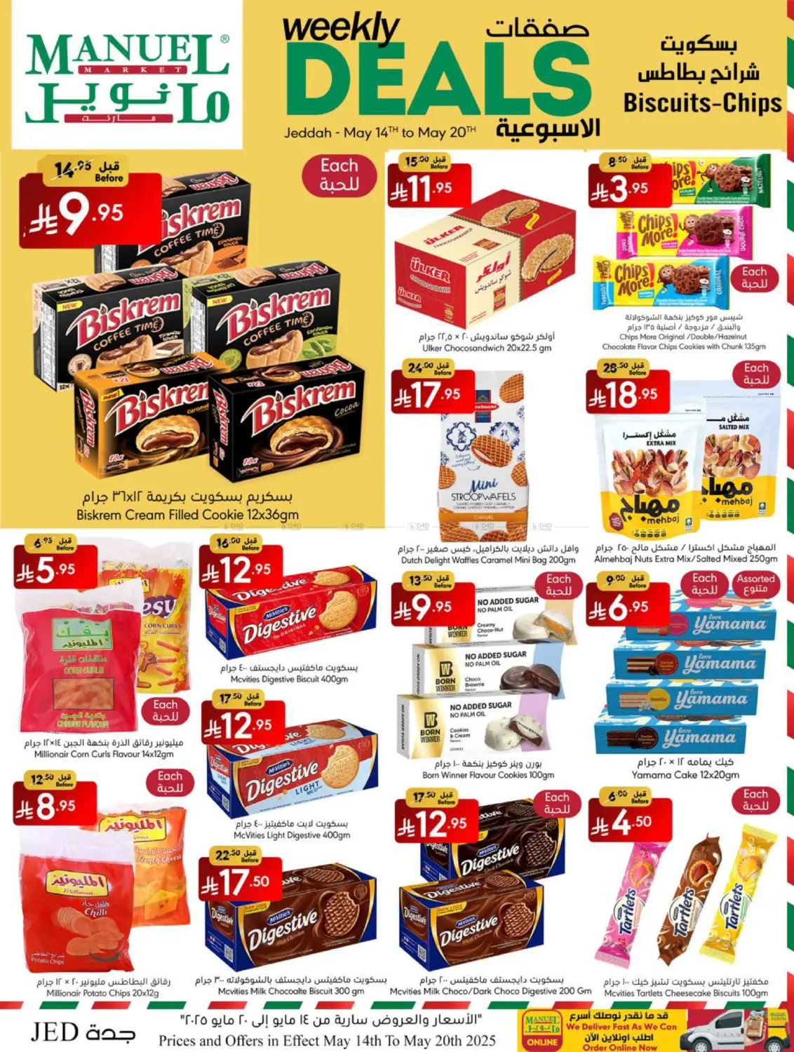 Weekly Deals in Jeddah