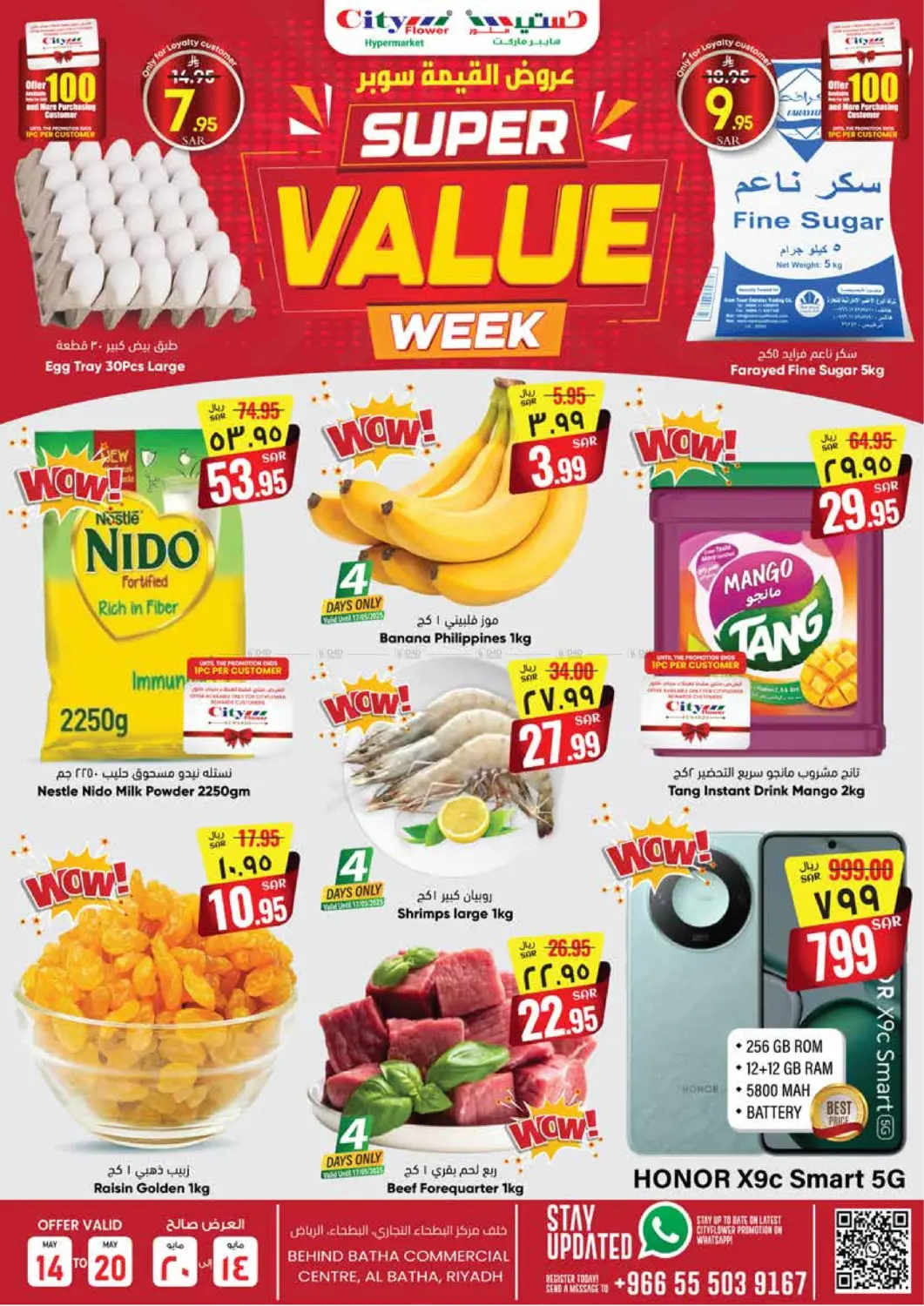 Super Value Week@ Batha in Riyadh
