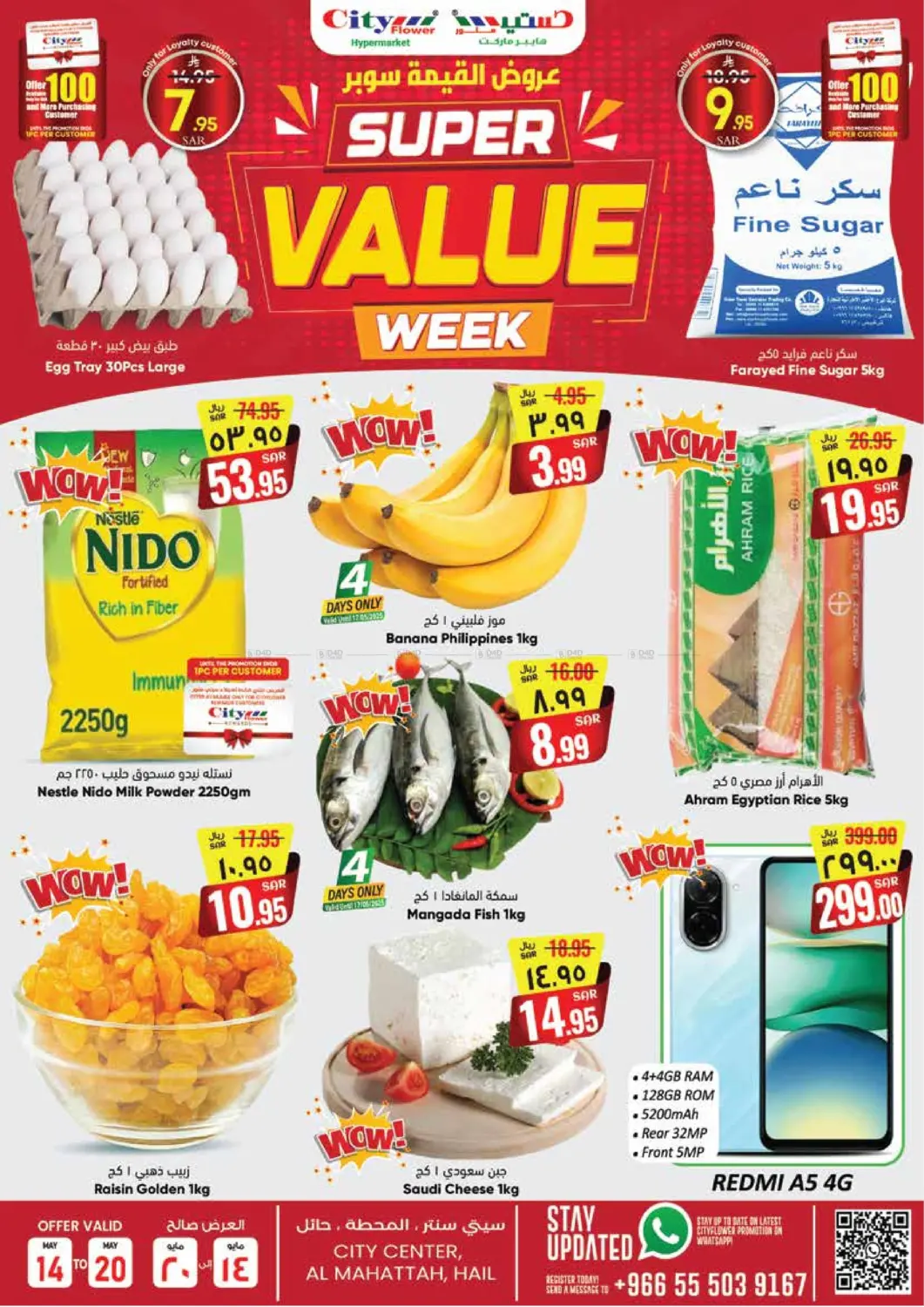 Super Value Week in Hail