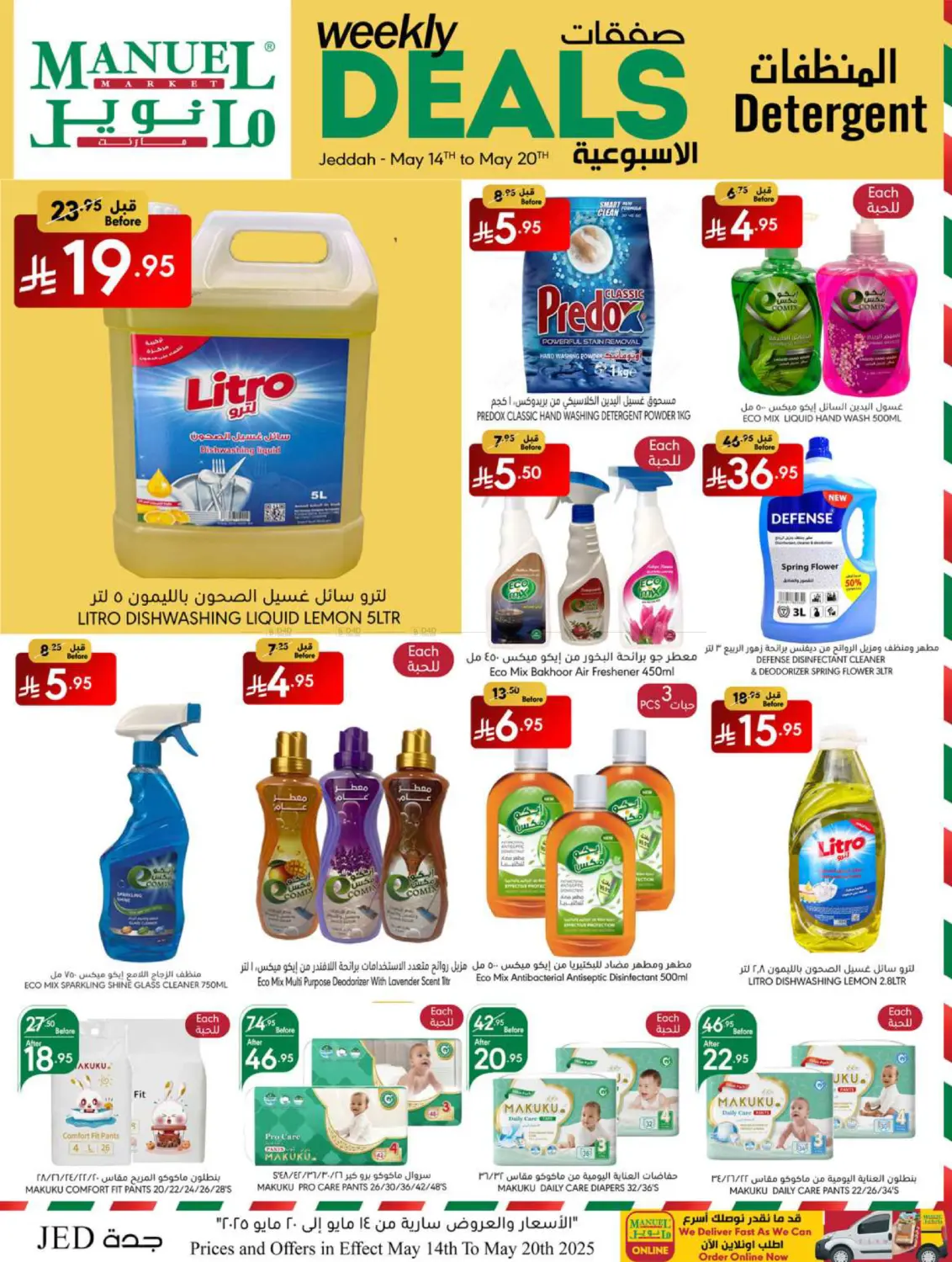 Weekly Deals in Jeddah