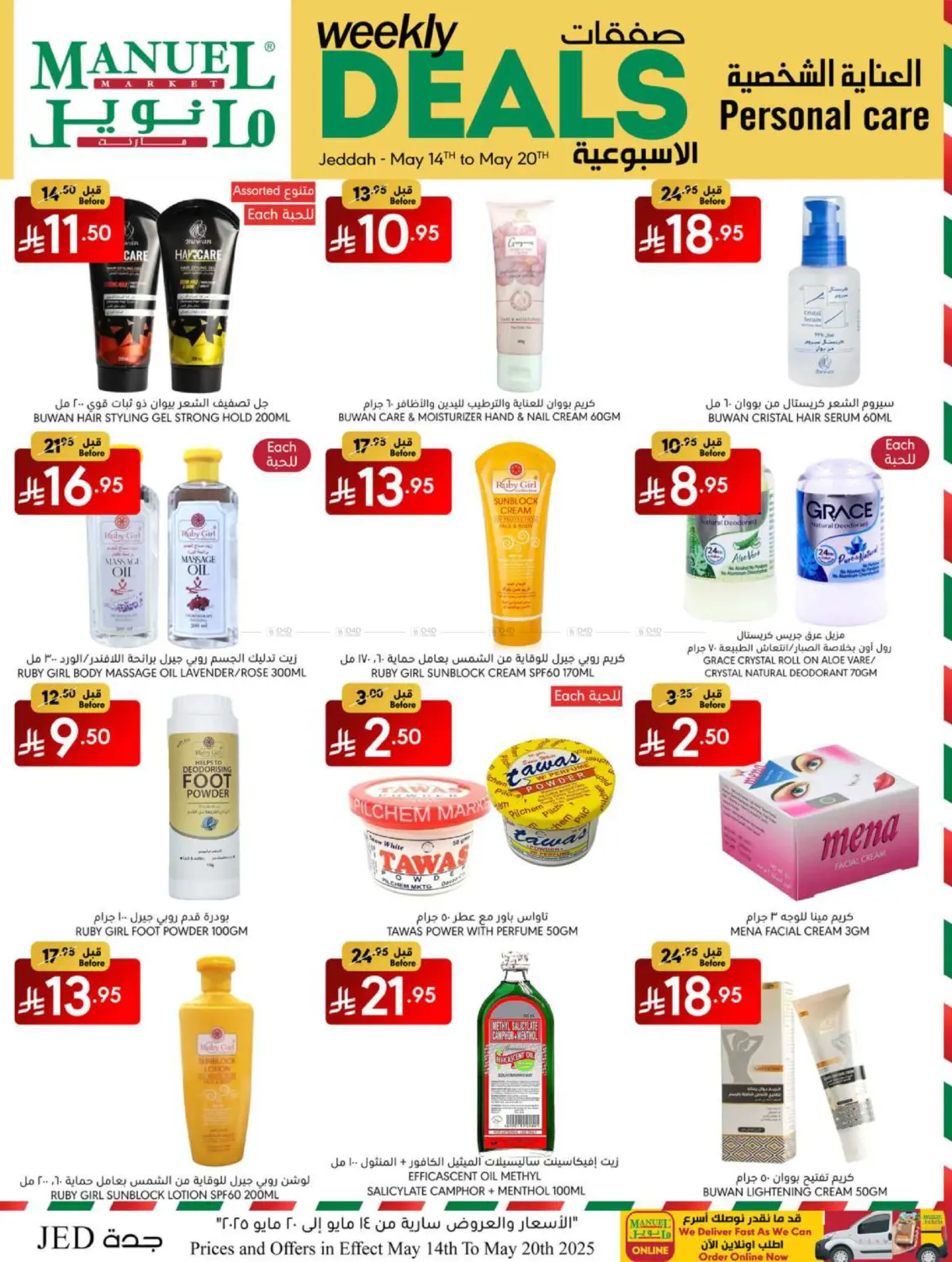 Weekly Deals in Jeddah