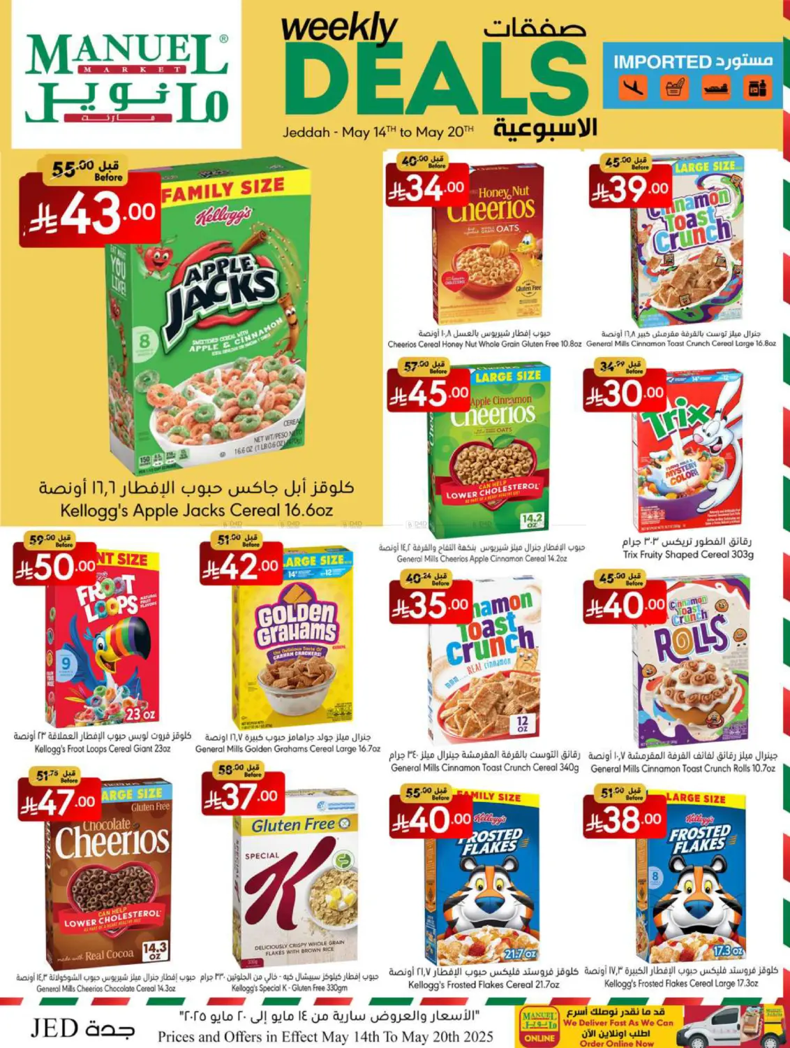 Weekly Deals in Jeddah