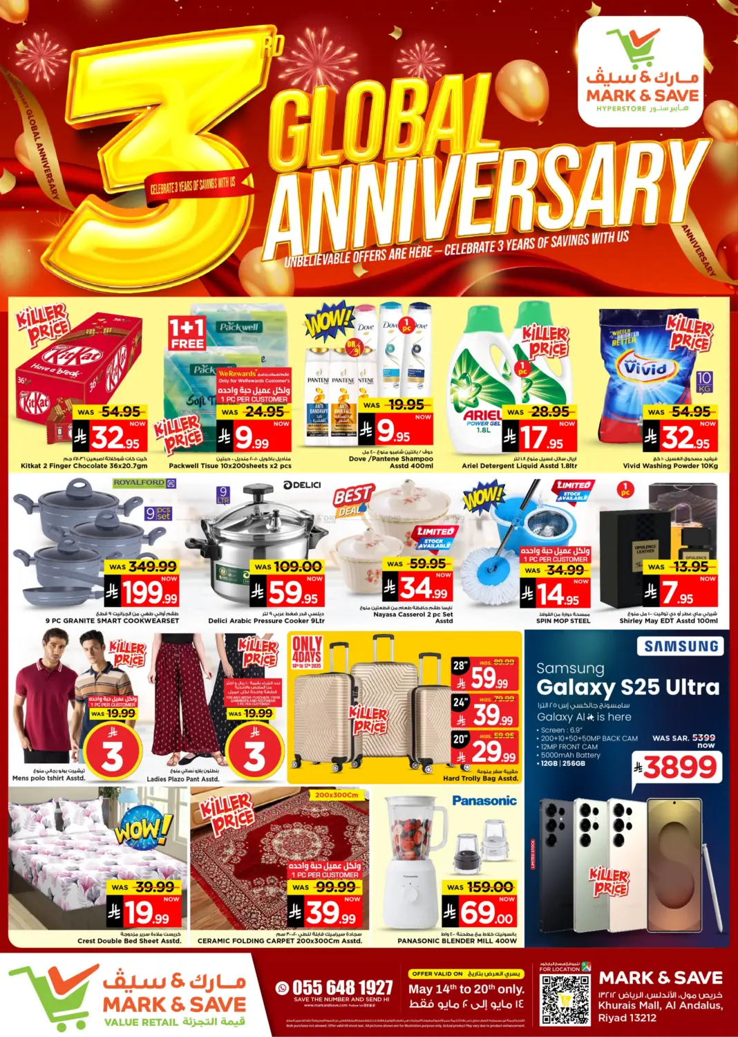 3rd Global Anniversary in Riyadh