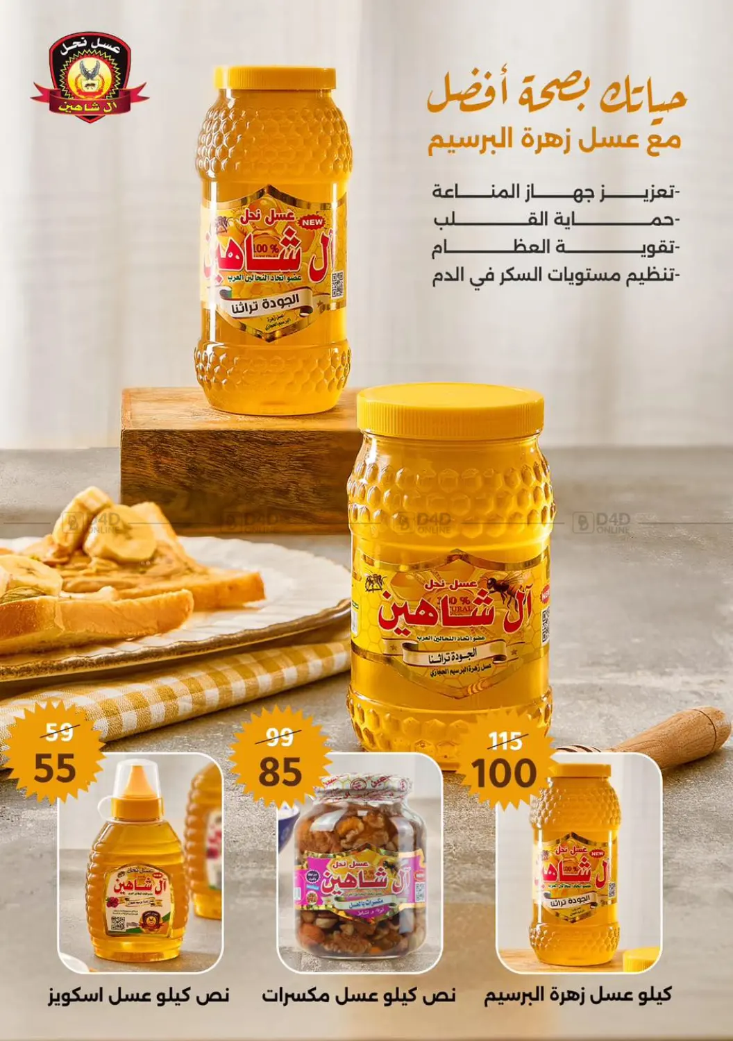 عروض خاصة in القاهرة