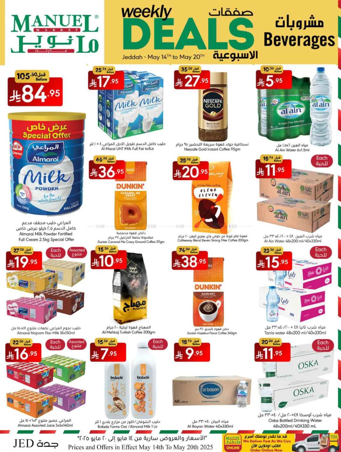 Weekly Deals in Jeddah