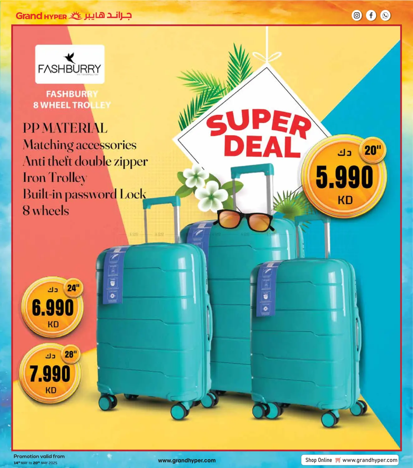 Super Savings in Jahra Governorate