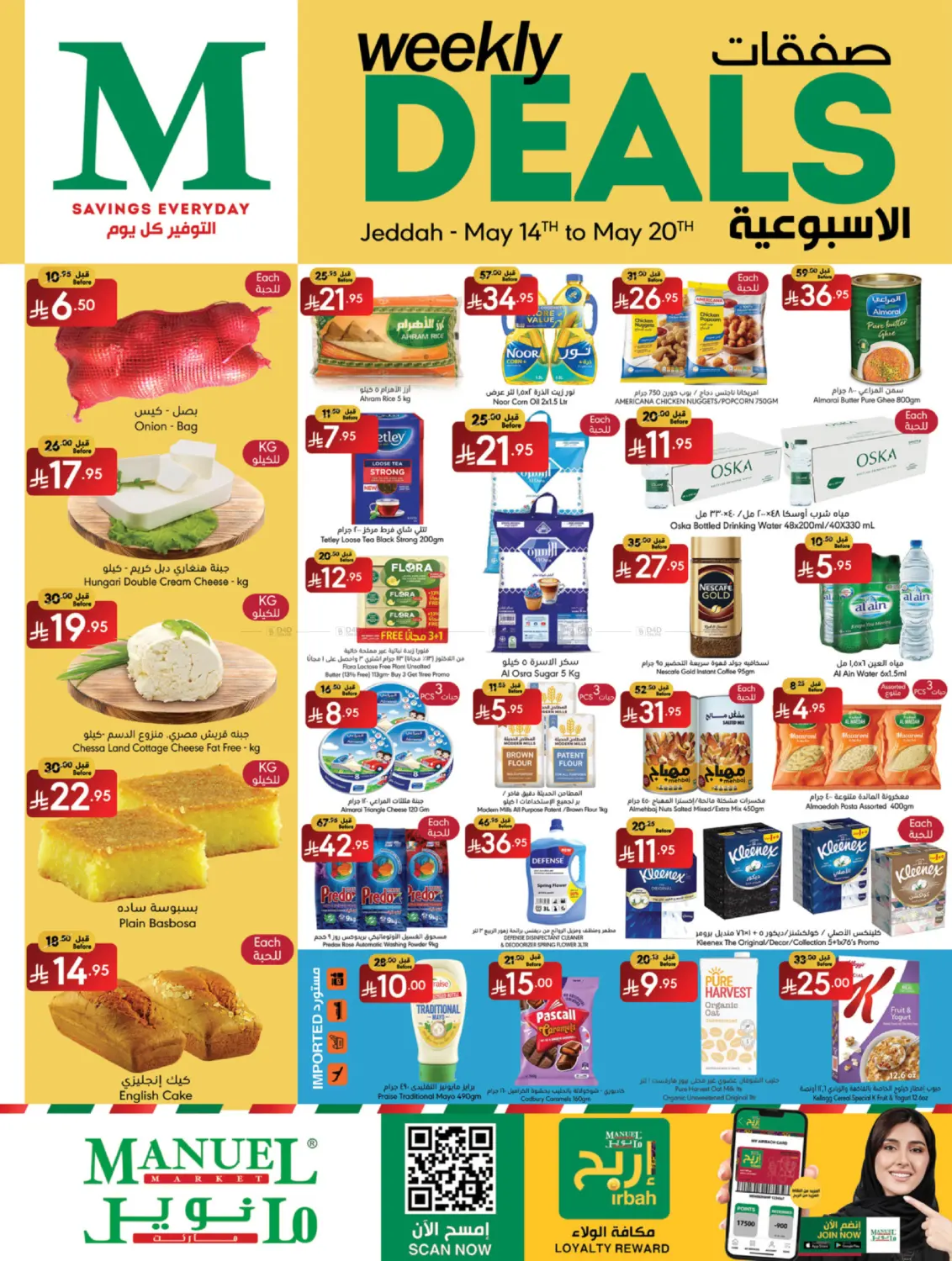 Weekly Deals in Jeddah