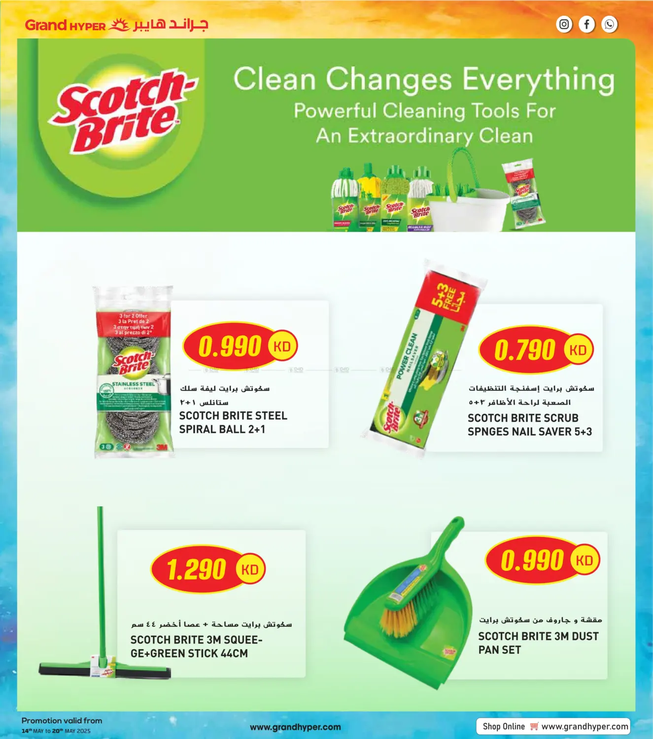 Super Savings in Jahra Governorate