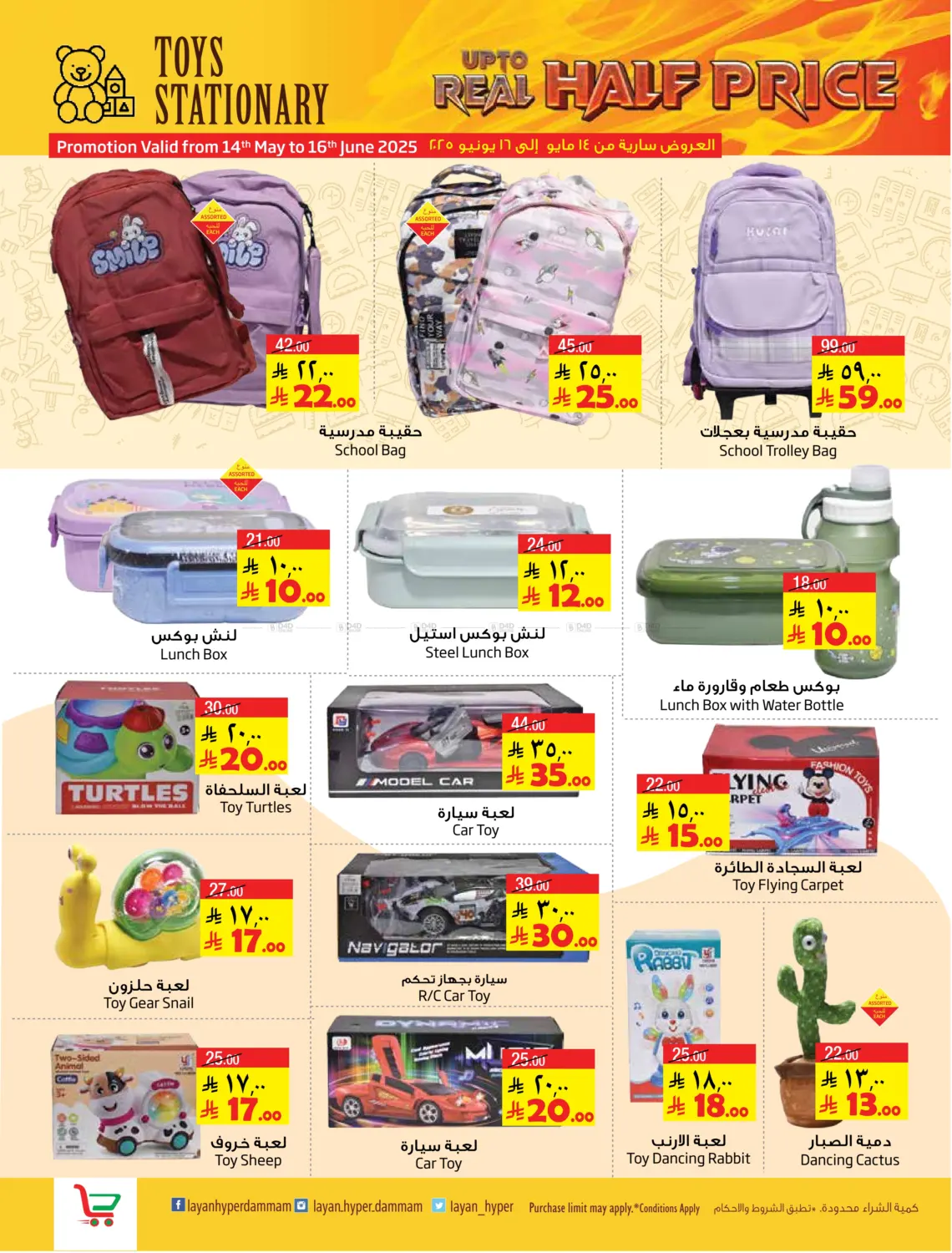 Fabulous Sale in Al Khobar