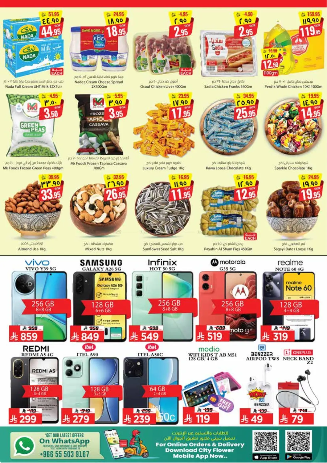Super Value Week@ Batha in Riyadh