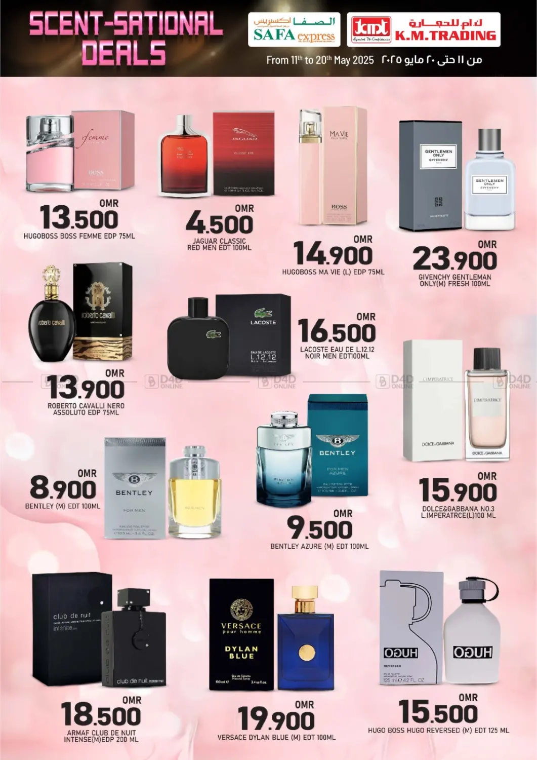 Scent-sational Deals in Salalah