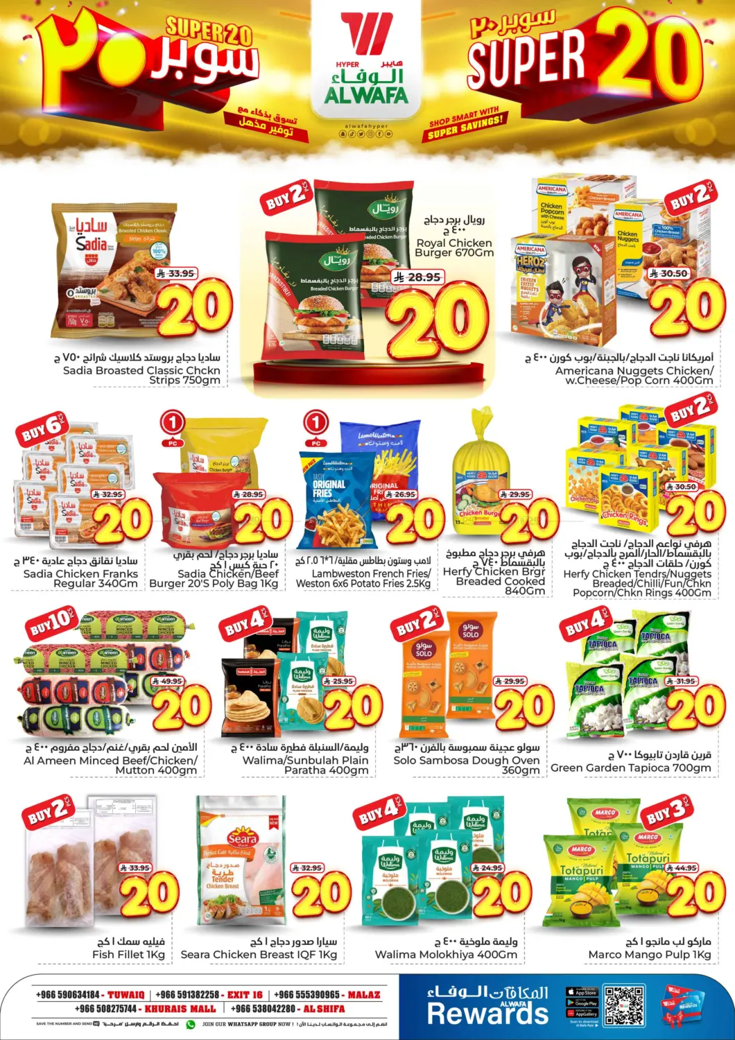 Super 20 in Ta'if