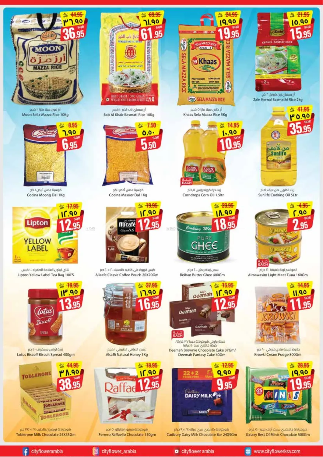 Super Value Week@ Batha in Riyadh