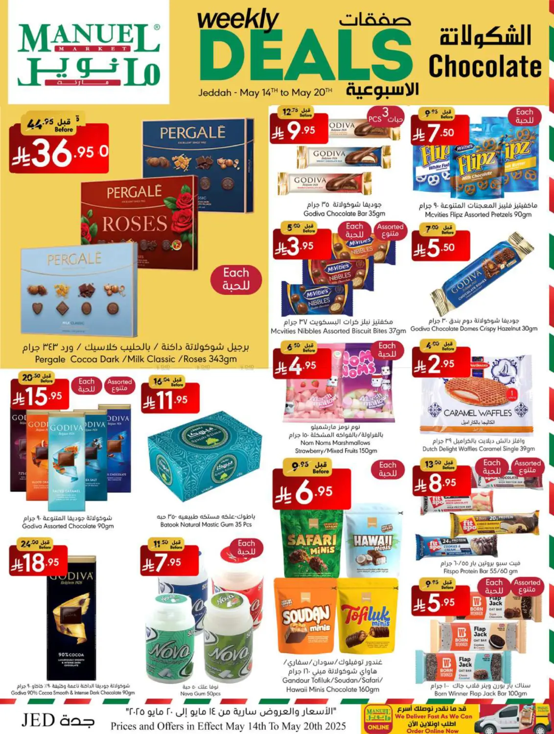 Weekly Deals in Jeddah