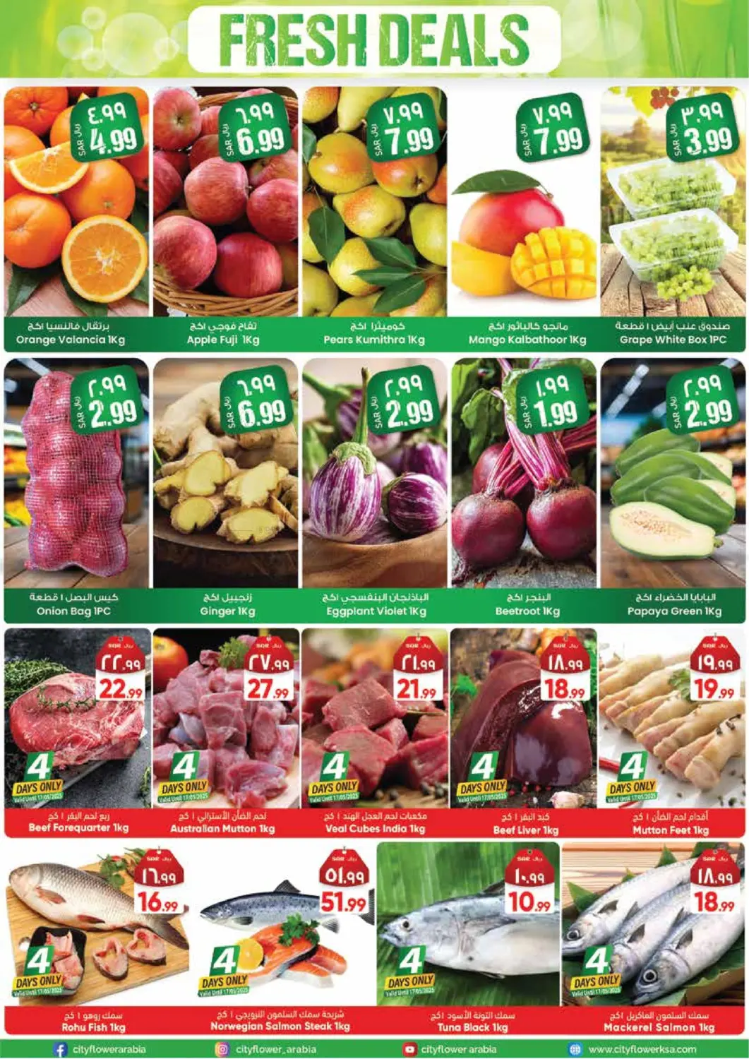 Super Value Week in Hail