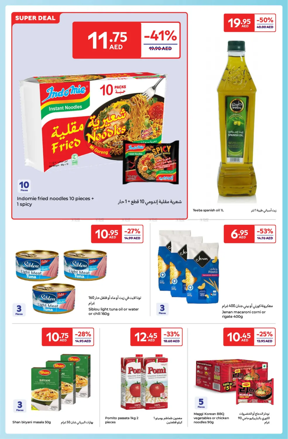 Carrefour Family Adventure in Sharjah / Ajman