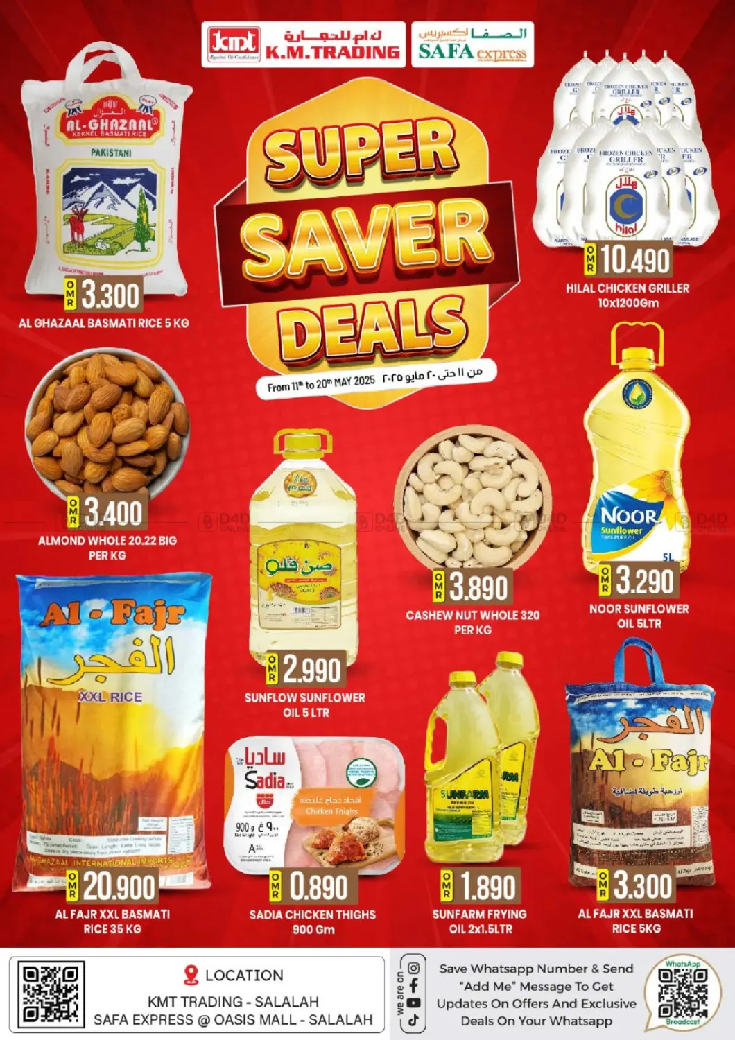 Super Saver Deals in Salalah