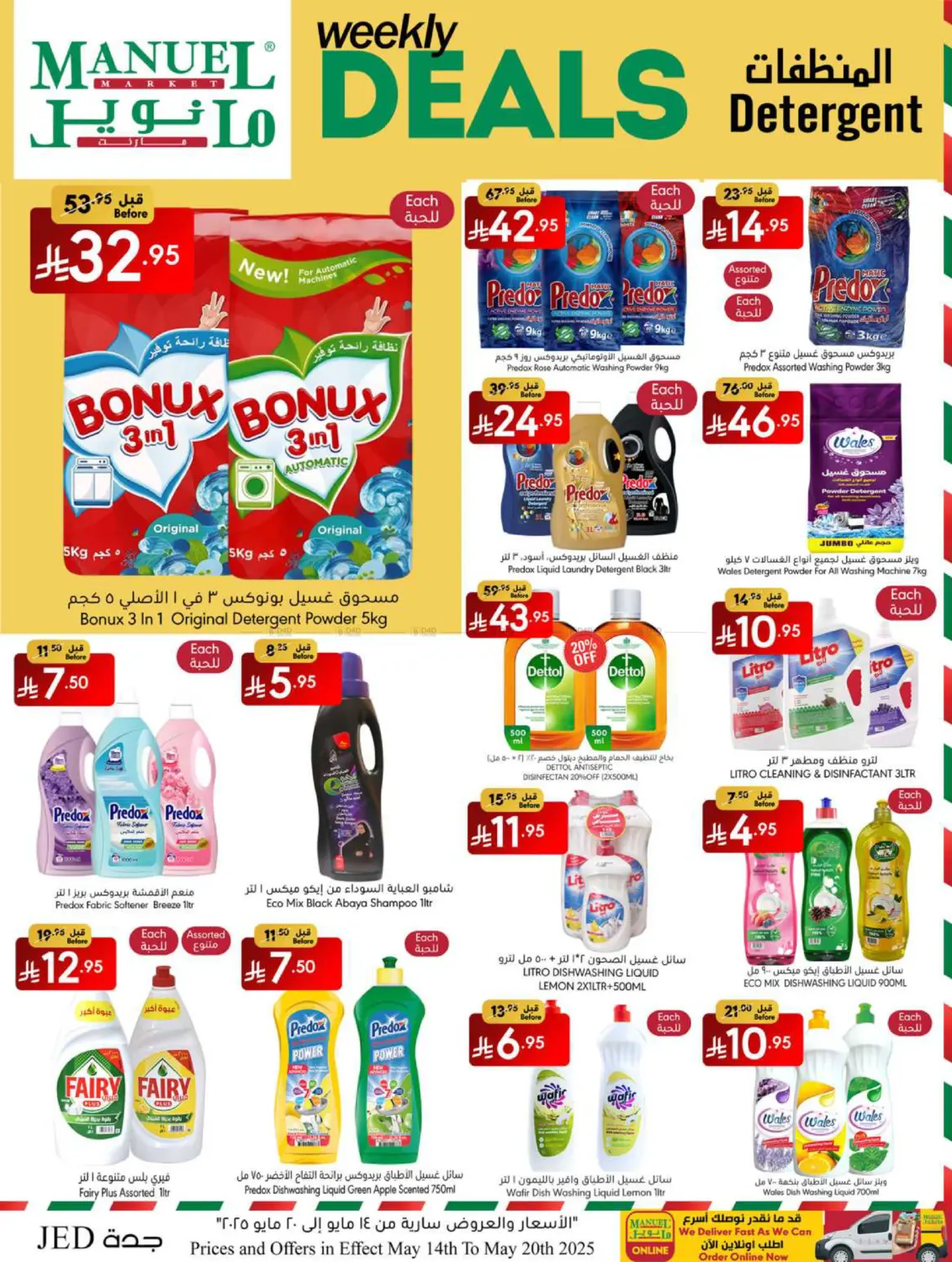 Weekly Deals in Jeddah