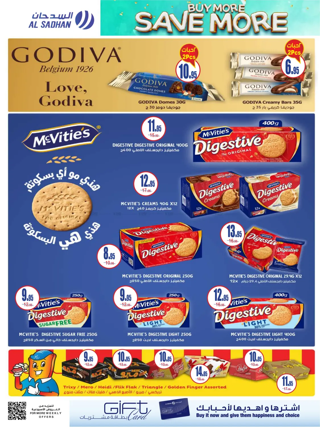 Buy More Save More in Riyadh