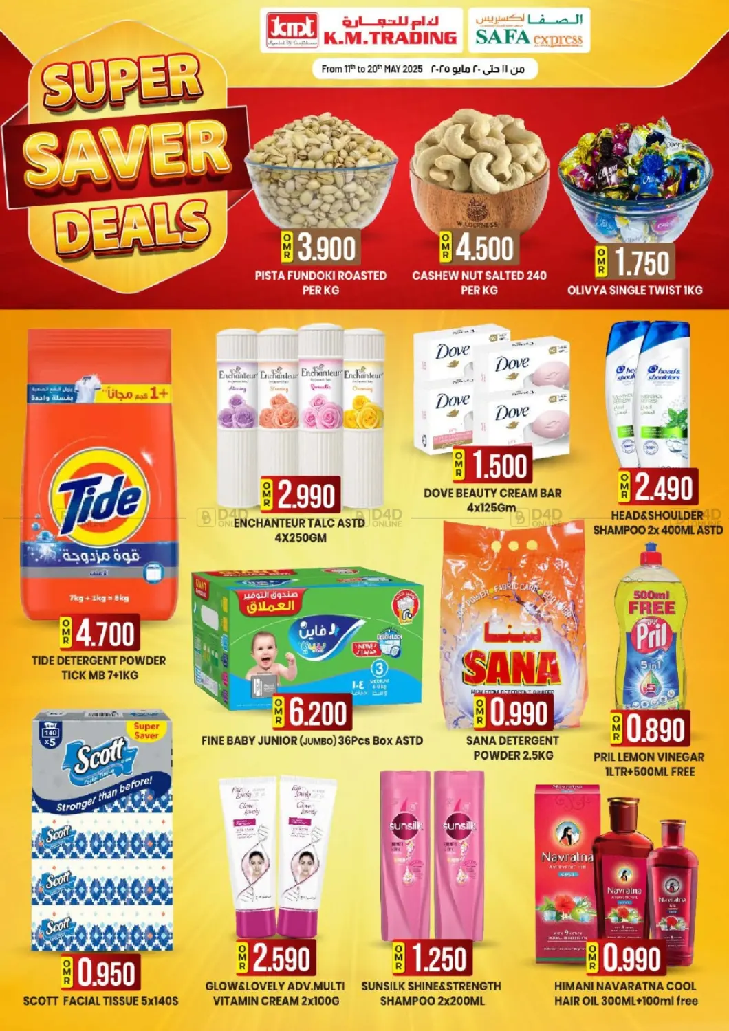 Super Saver Deals in Salalah