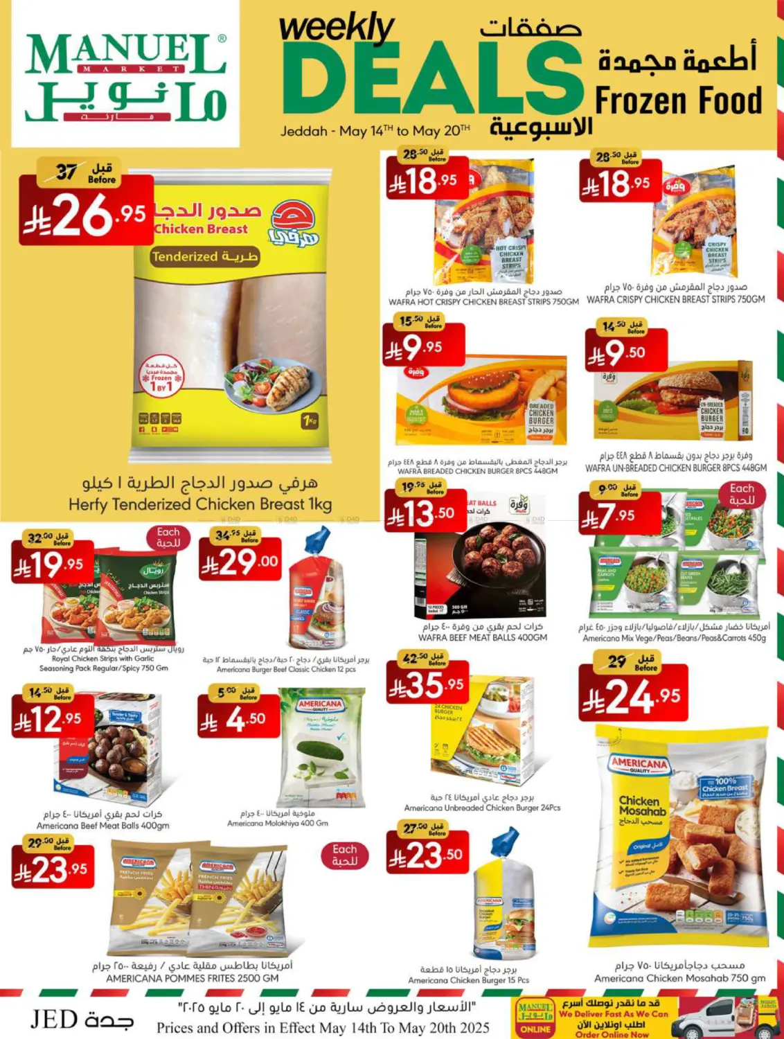Weekly Deals in Jeddah