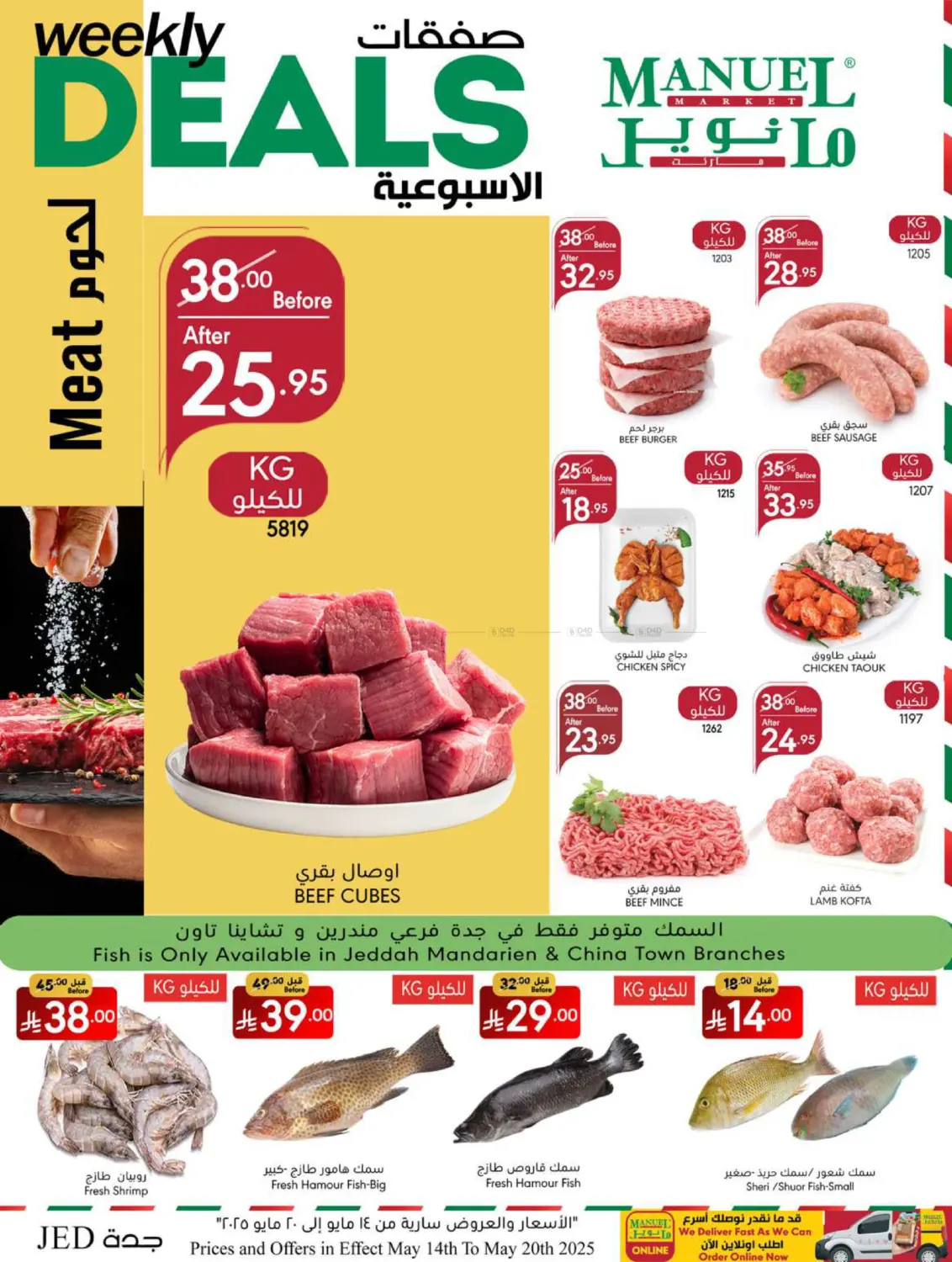 Weekly Deals in Jeddah