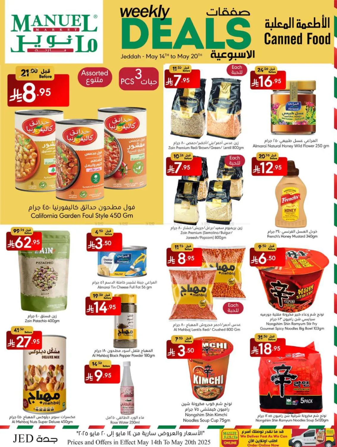 Weekly Deals in Jeddah