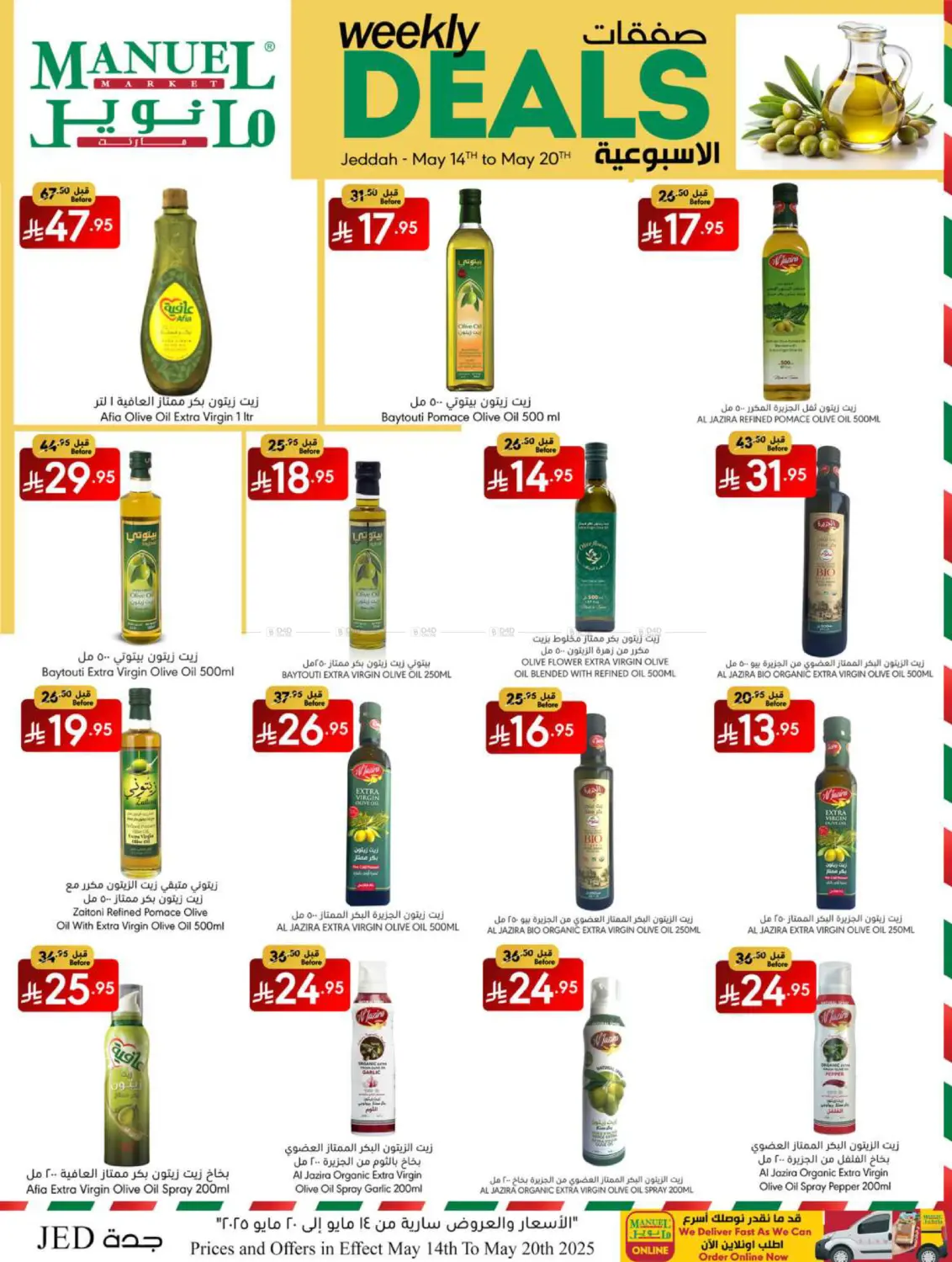 Weekly Deals in Jeddah