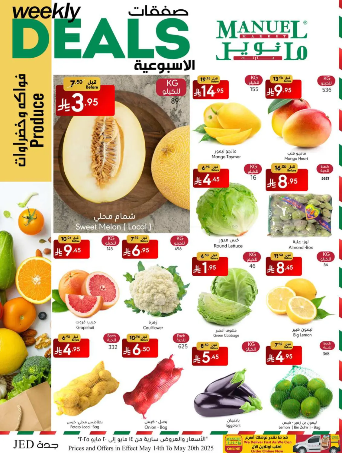 Weekly Deals in Jeddah
