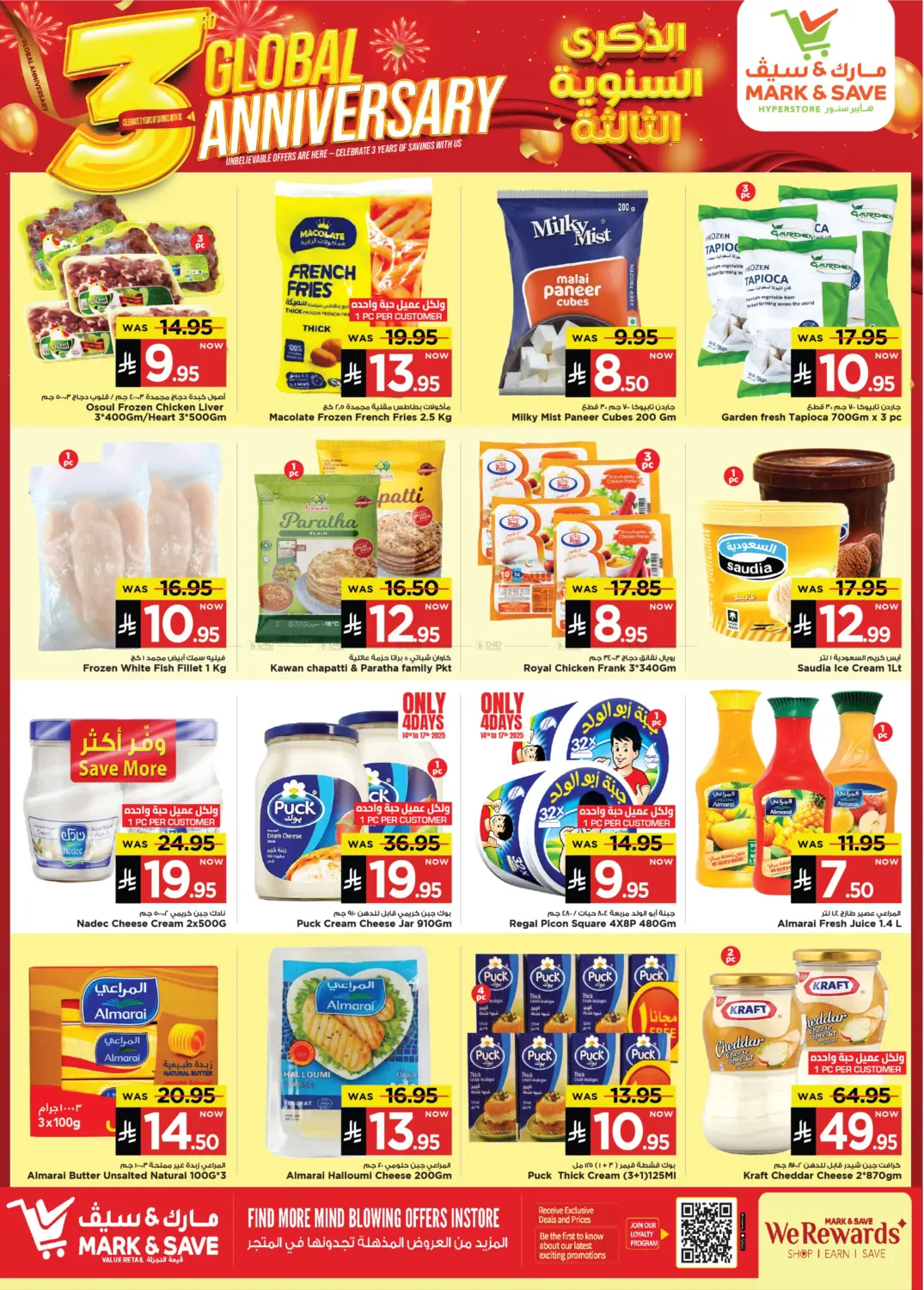 3 Global Anniversary - Al Khobar in Al Khobar