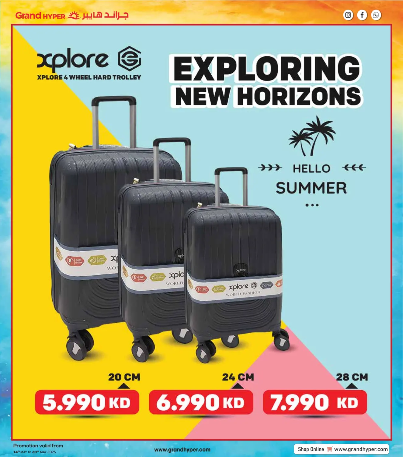 Super Savings in Jahra Governorate