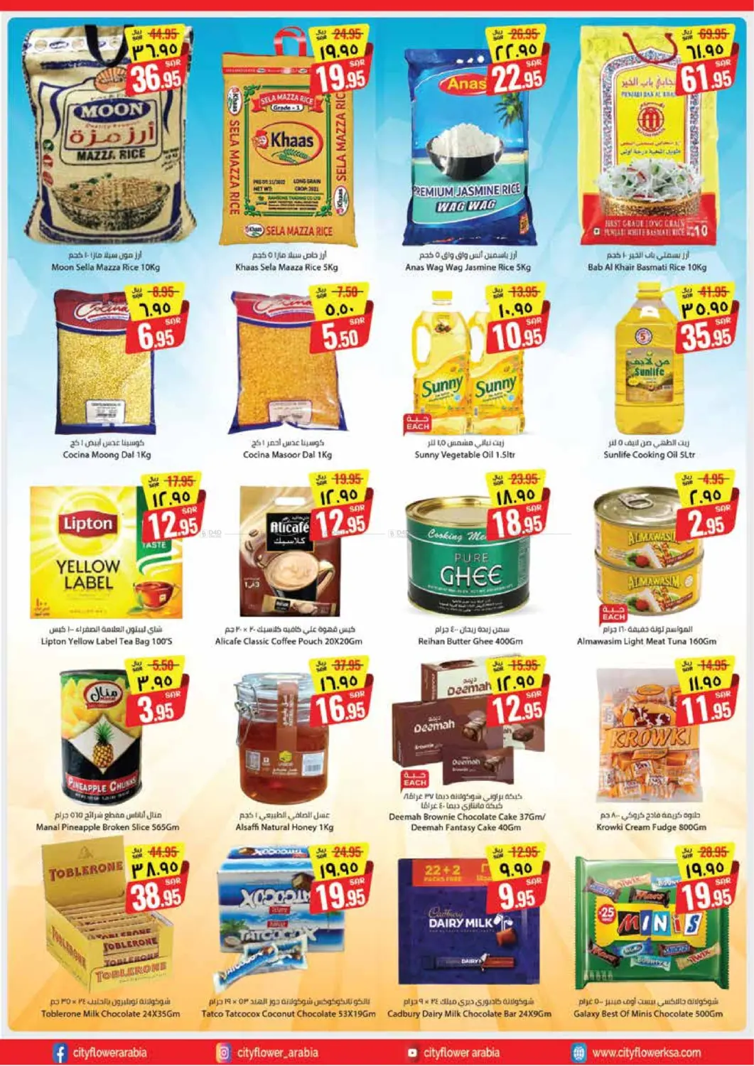 Super Value Week in Hail