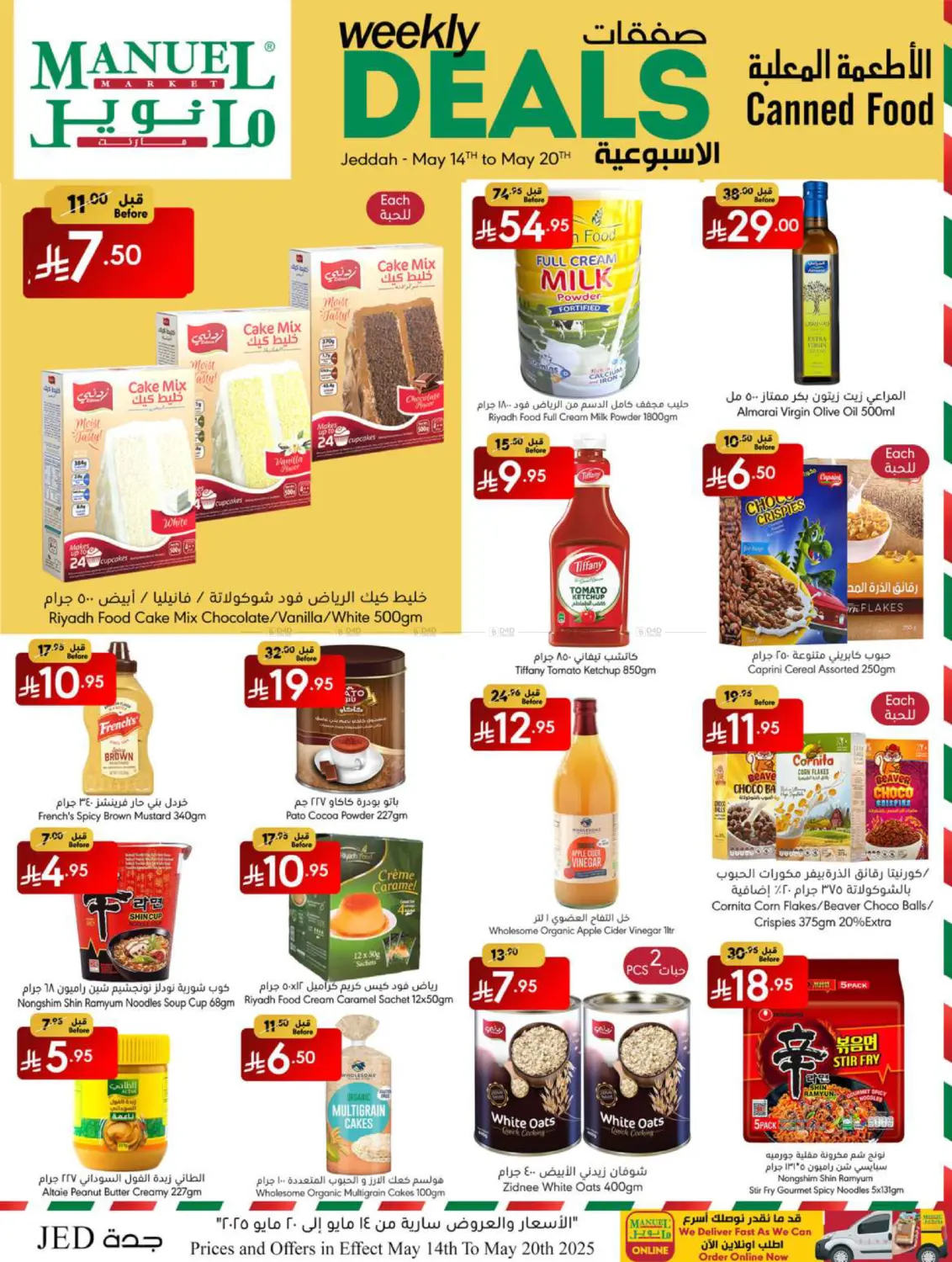 Weekly Deals in Jeddah