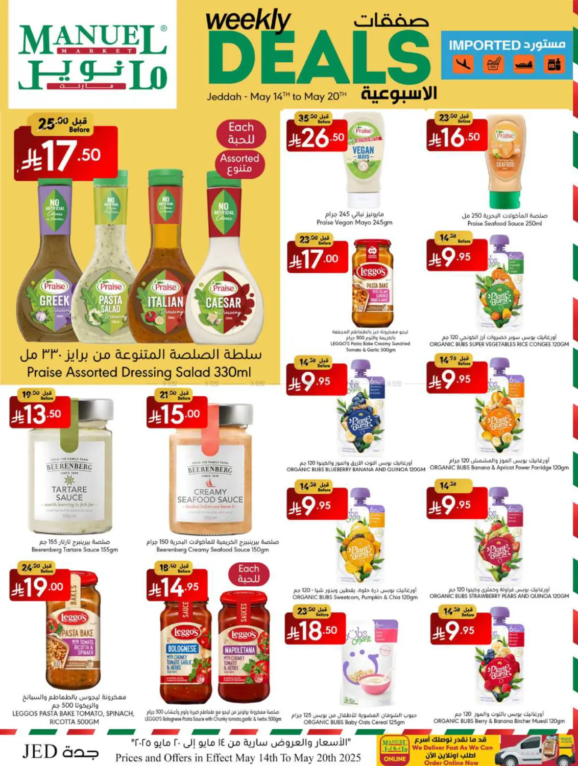 Weekly Deals in Jeddah