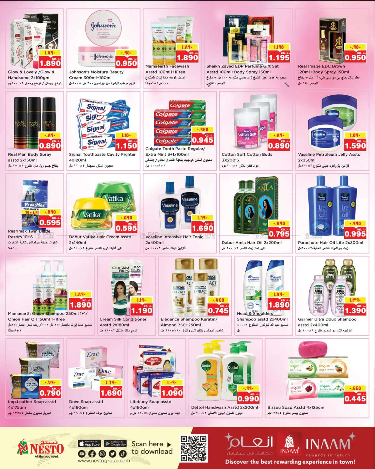 Mega Blowout ! in Ahmadi Governorate
