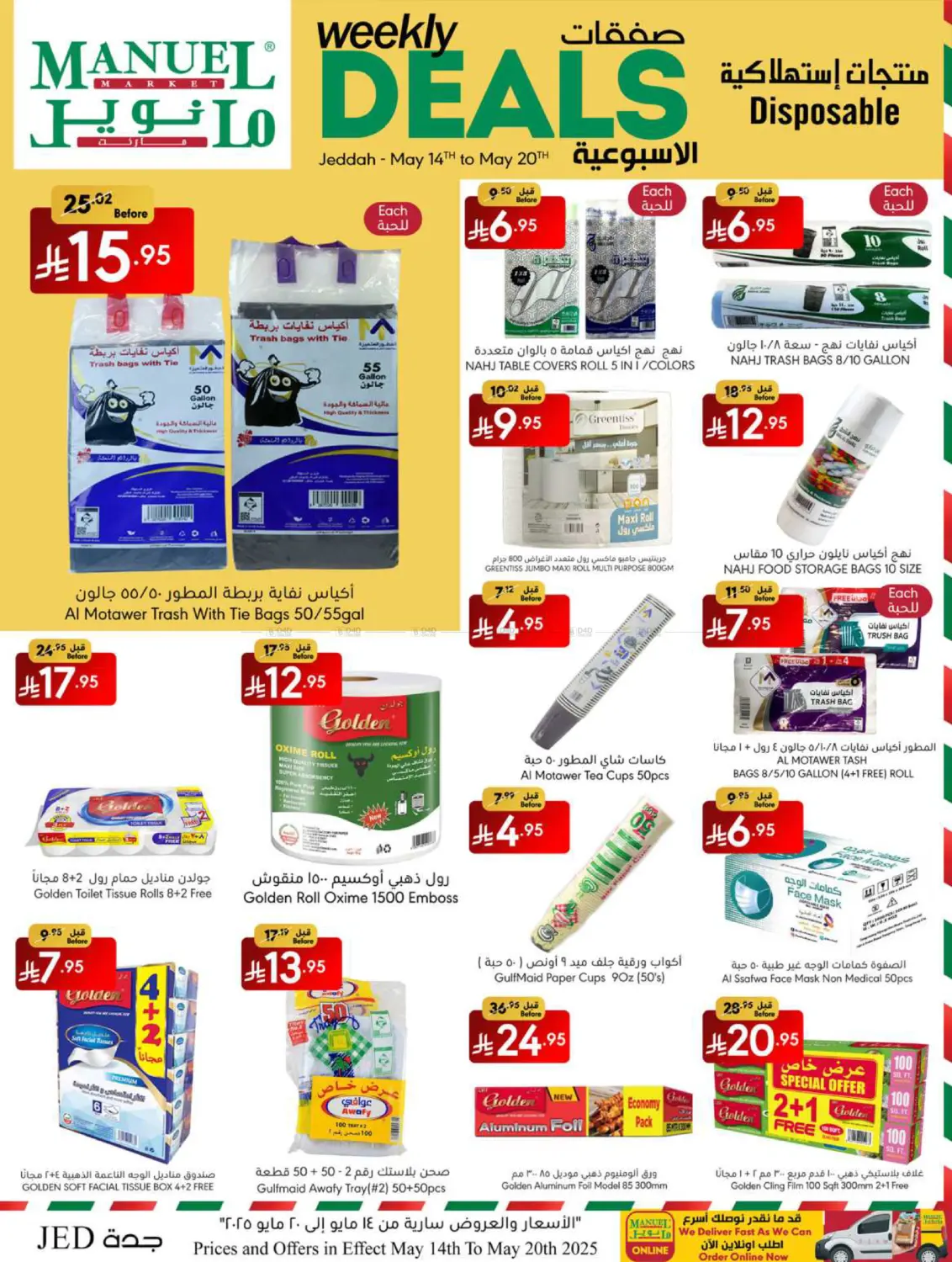 Weekly Deals in Jeddah