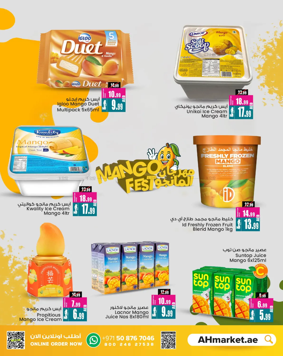 Mango Fest in Sharjah / Ajman