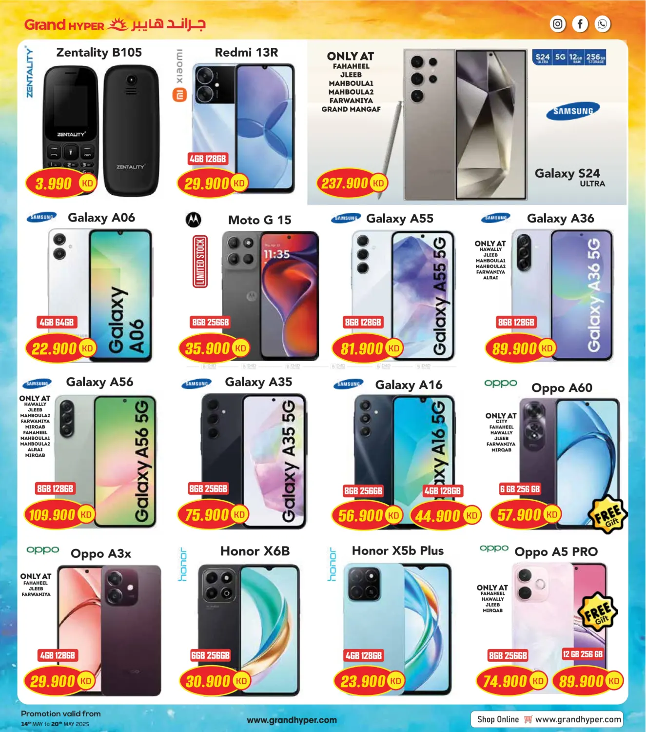 Super Savings in Jahra Governorate